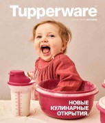 Каталог Осень-Зима 2021/2022 Каталог Осень-Зима 2021/2022